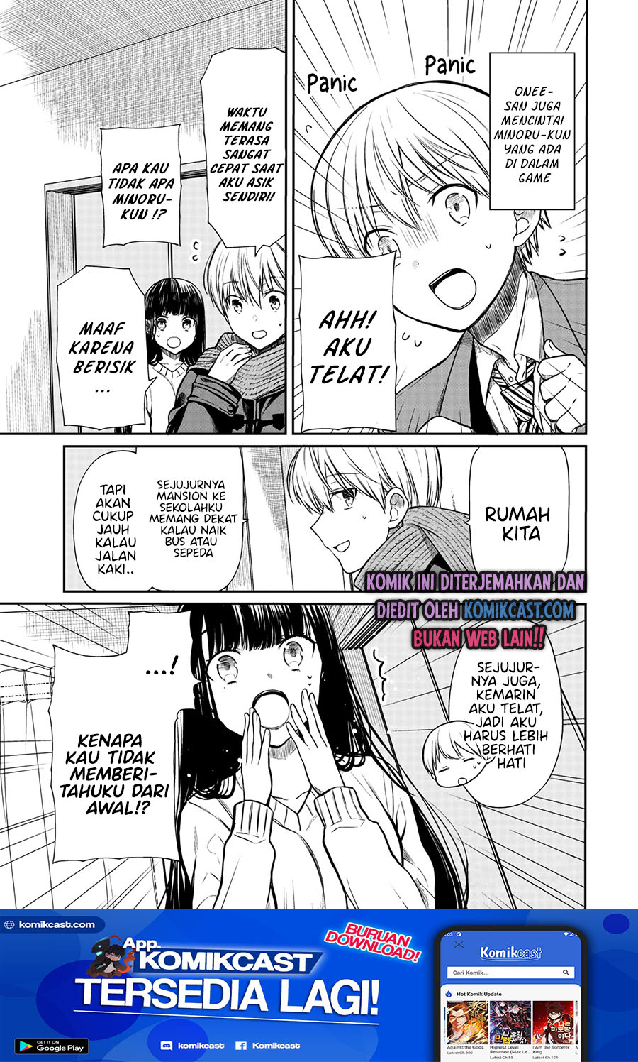 Danshi Koukousei wo Yashinaitai Onee-san no Hanashi